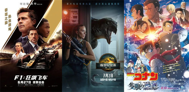 《F1》超越《侏罗纪》暑期档上半场胜者揭晓-1