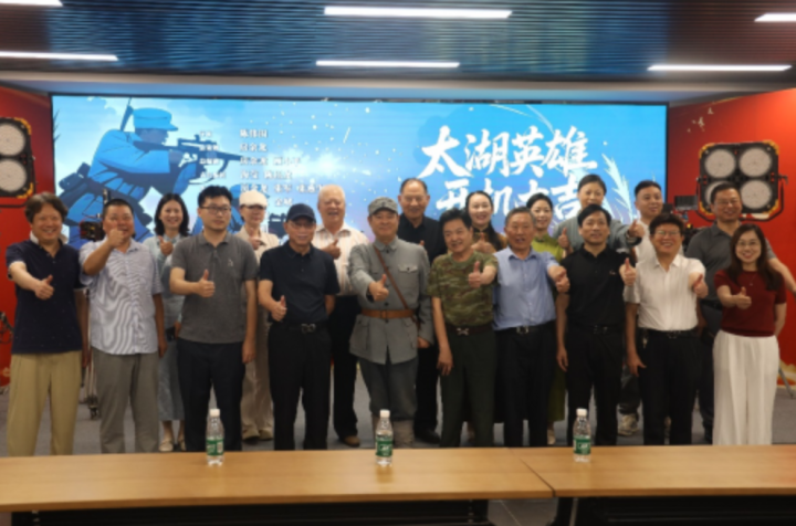 《太湖英雄》开机 多方合力共铸红色传奇-1
