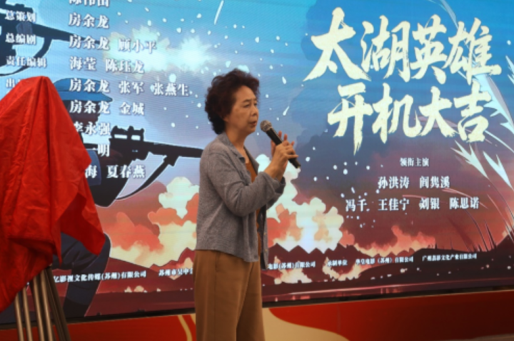 《太湖英雄》开机 多方合力共铸红色传奇-2