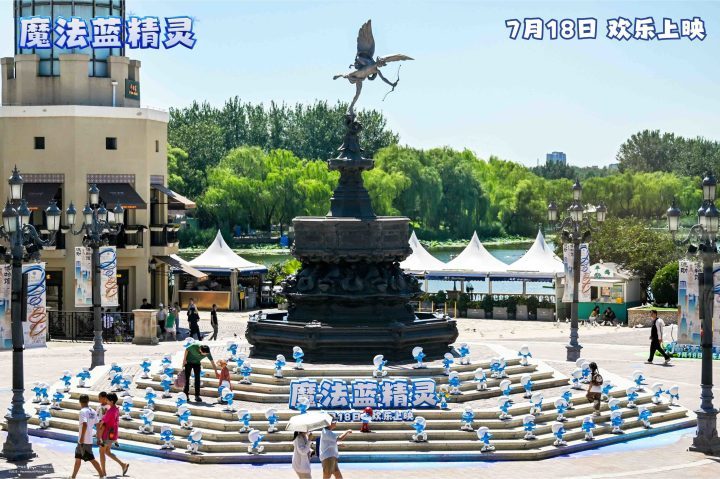 《魔法蓝精灵》阿里云TC版国语版迅雷资源种子下载「BD1080P/3.9G-MKV」-2