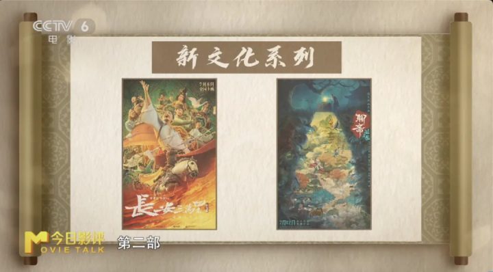 《聊斋：兰若寺》原声版正版高清阿里云盘「HD1080P/3.8G-MP4」迅雷资源在线看-1