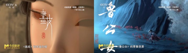 《聊斋：兰若寺》原声版正版高清阿里云盘「HD1080P/3.8G-MP4」迅雷资源在线看-4