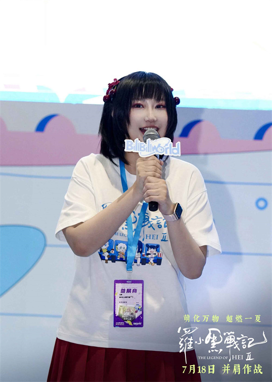 《罗小黑战记2》「BD1280P/3.8G-MKV」百度云网盘高清国语中字独家资源上线-2
