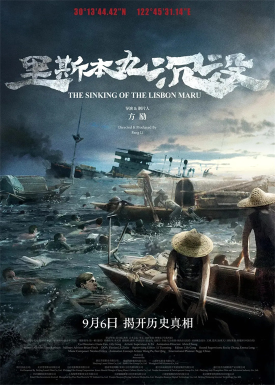 2024中国电影导演协会荣誉：易烊千玺、宋佳、咏梅获年度演员奖-2