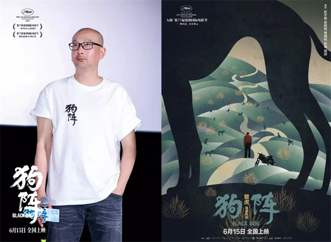 2024中国电影导演协会荣誉：易烊千玺、宋佳、咏梅获年度演员奖-1