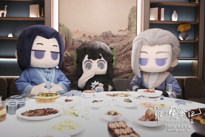 《罗小黑战记2》国语版抢先版【BD1080P/3.2G-MKV】迅雷资源百度云网盘-1