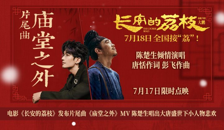 《长安的荔枝》资源在线观看高清版本阿里云国语中字「HD1080P/3.3G-MP4」-1 《长安的荔枝》资源在线观看高清版本阿里云国语中字「HD1080P/3.3G-MP4」-1