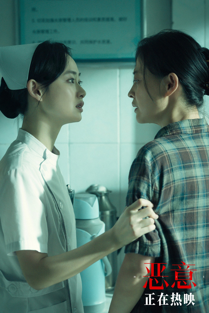 《恶意》未删减完整版百度云网盘国语中字迅雷BT资源「HD720P/3.4G-MP4」-1