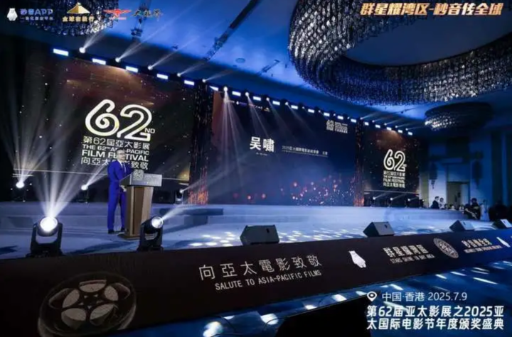 第62届亚太影展：电影与观众的“新”联结在香港绽放-3