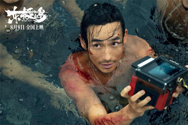 《东极岛》高清版百度网盘迅雷资源在线看「HD1080P/3.3G-MP4」原声版-2