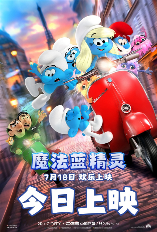 《魔法蓝精灵》【HD1280P/3.8G-MKV】国语版迅雷资源BT种子网盘泄漏版-1