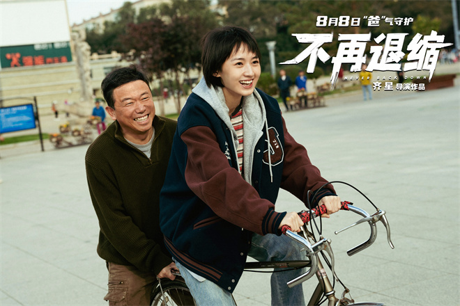 左小青特辑：揭秘“女儿的三个老爸”-2