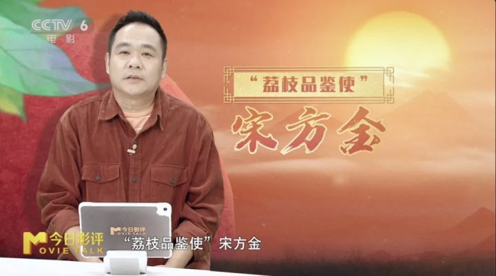 《长安的荔枝》（HD1080P/3.2G-MKV）百度云盘超清独家资源上线国语版-2