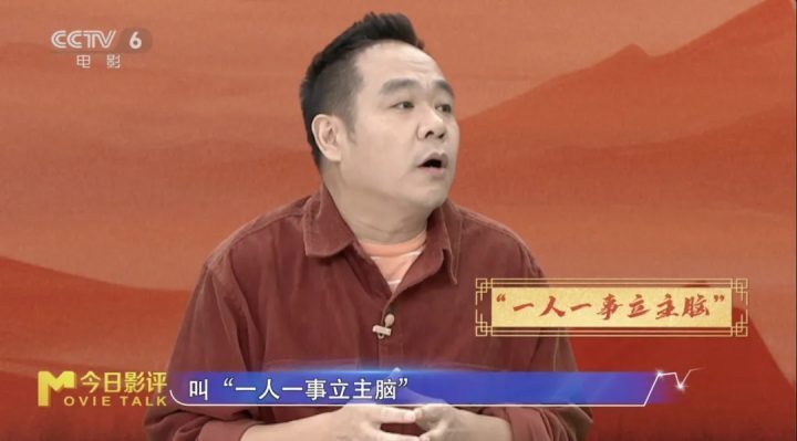 《长安的荔枝》（HD1080P/3.2G-MKV）百度云盘超清独家资源上线国语版-4