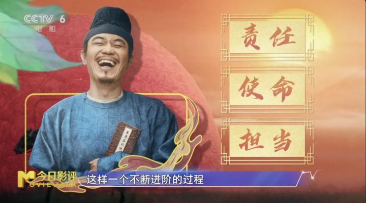 《长安的荔枝》（HD1080P/3.2G-MKV）百度云盘超清独家资源上线国语版-5