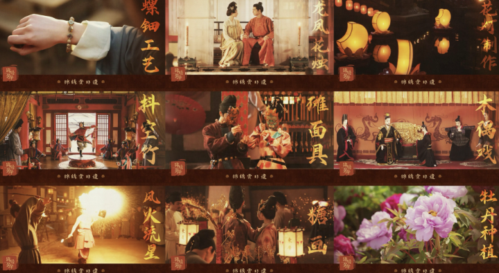 杨紫、李现主演《锦绣芳华》完美收官，展现唐风国韵美学-3