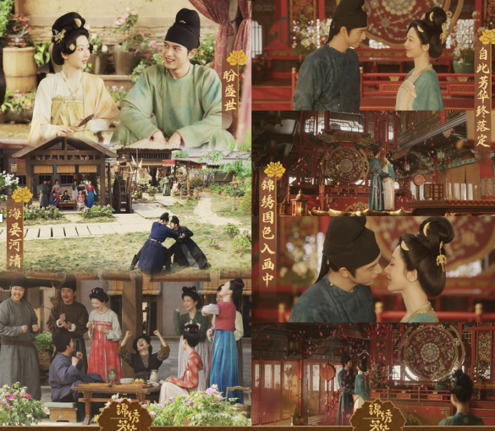 杨紫、李现主演《锦绣芳华》完美收官，展现唐风国韵美学-2