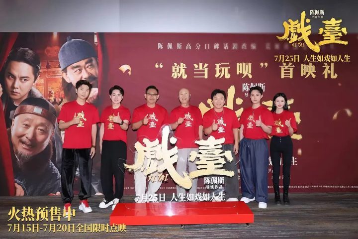 陈大愚：15年努力，终获陈佩斯认可，圆梦成功！-4