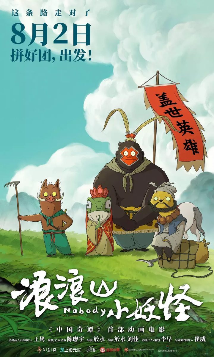 成长中的成人：本周电影频道动画佳作展播-1