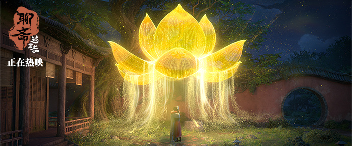 《聊斋：兰若寺》百度网盘超清晰版（HD1080P/3.3G-MKV）国语版迅雷资源BT种子-2