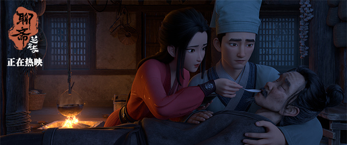 《聊斋：兰若寺》百度网盘超清晰版（HD1080P/3.3G-MKV）国语版迅雷资源BT种子-3