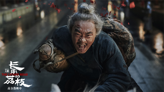 《长安的荔枝》百度云盘【HD720P/3.8G-MP4】资源下载国语中字超清-2