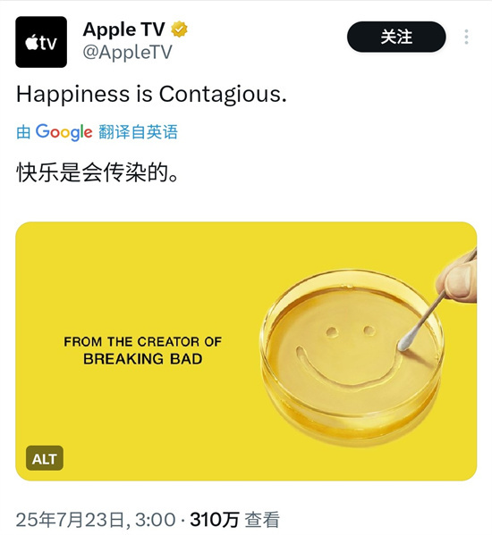 蕾亚·塞洪加盟《绝命毒师》主创新剧，真的要上映了吗？-1