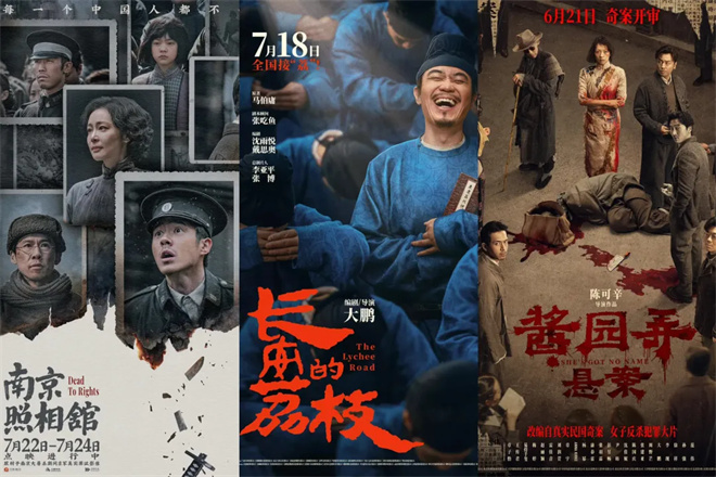 2025暑期档票房破50亿，《单日2.94亿》创新高-1