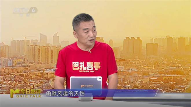 《巴扎喜事》：新疆之美，笑中见真情-3