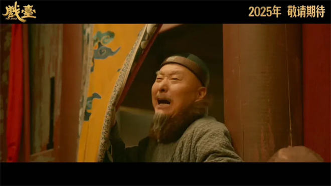 尹正访谈：12年演艺路，陈佩斯作品让他笑开颜！-4