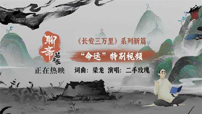 《聊斋：兰若寺》超清晰版国语中字迅雷资源BT种子【BD720P/3.8G-MKV】百度云网盘-1