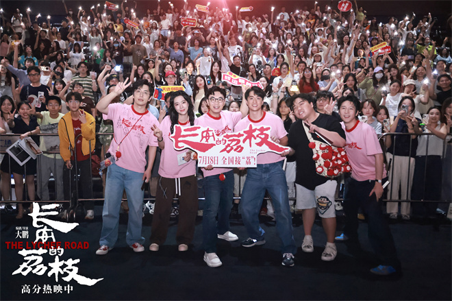 《长安的荔枝》百度网盘国语中字高清（HD1280P/3.6G-MKV）迅雷资源BT种子-1