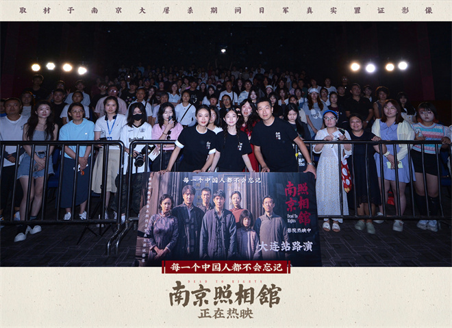 《南京照相馆》「BD720P/3.8G-MP4」迅雷资源BT种子阿里云原声版TC版-2