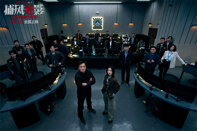 《捕风追影》国语中字【BD1080P/3.4G-MKV】百度云盘TC版资源在线看-1