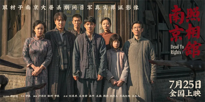 2025年暑期档：55亿票房，11天单日过亿！-1
