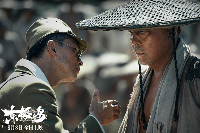《东极岛》百度云盘独家资源上线抢先版【HD720P/3.6G-MKV】国语版-1