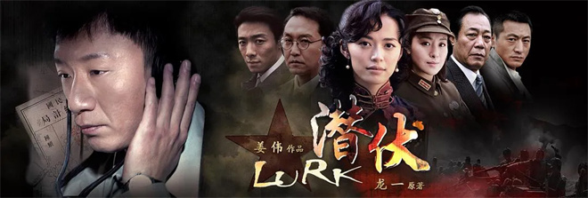 《潜伏》《琅琊榜》领衔，701部新片来袭！-2