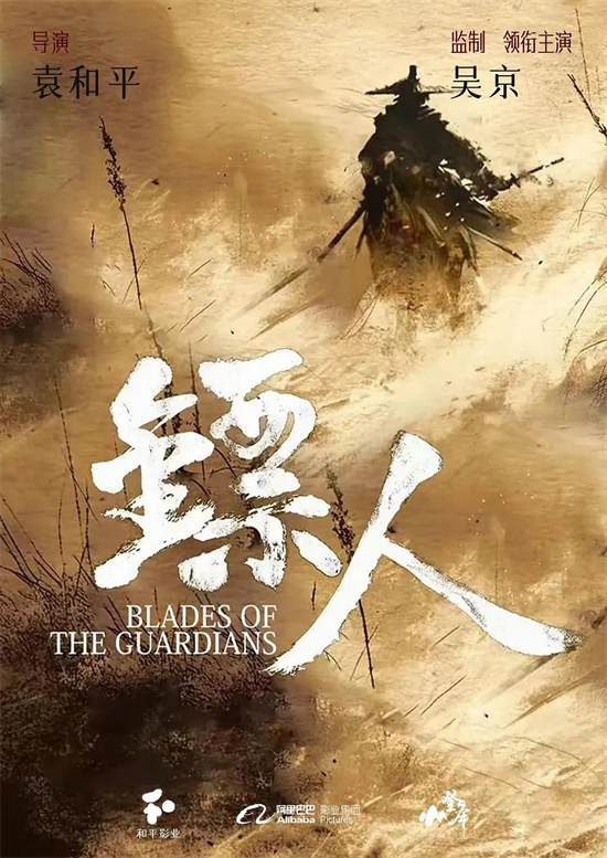 《潜伏》《琅琊榜》领衔，701部新片来袭！-4