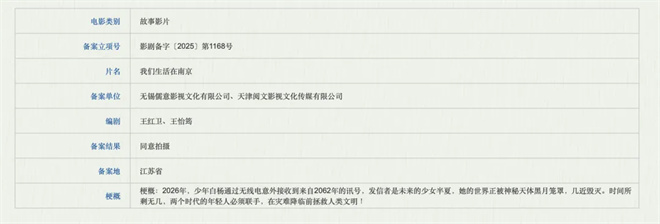 《潜伏》《琅琊榜》领衔，701部新片来袭！-9