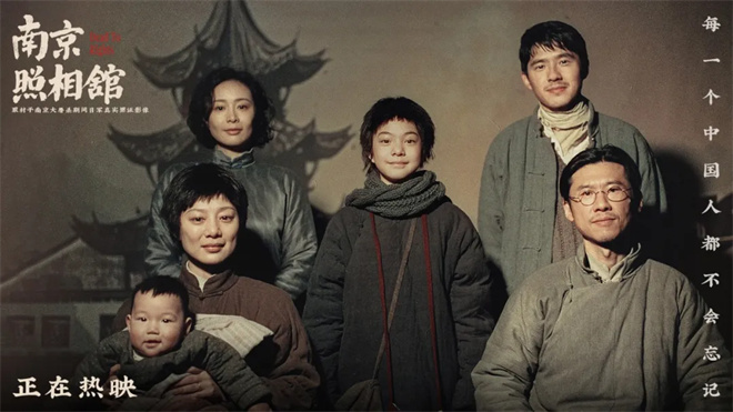 《南京照相馆》百度云（HD1280P/3.8G-MKV）国语中字清晰版资源在线看-2
