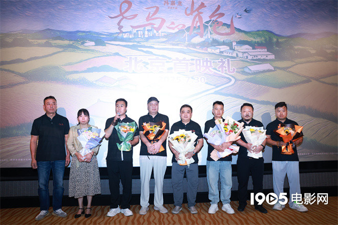 《老马的背包》北京首映 李嘉明苦练陕西话演角色-1