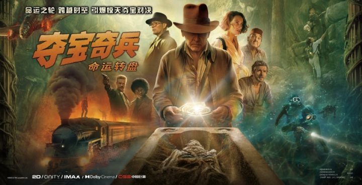 《夺宝奇兵》重启？迪士尼计划印第安纳·琼斯归来-1