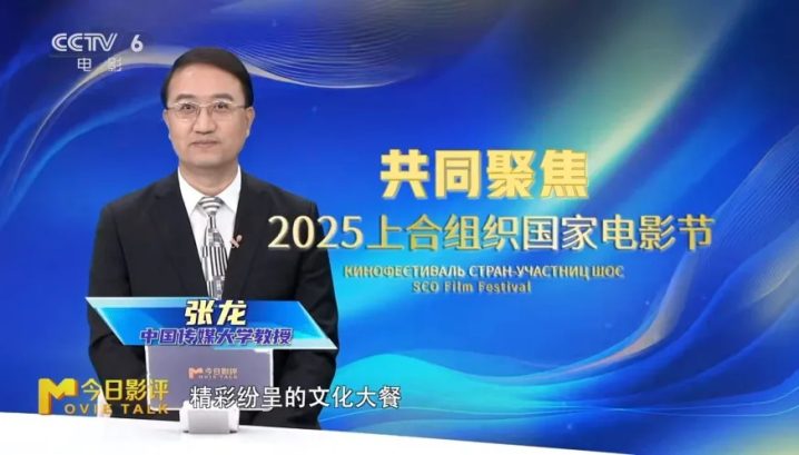 科技之光·上合风采:文化交融开启新篇章-2 科技之光·上合风采:文化交融开启新篇章-2