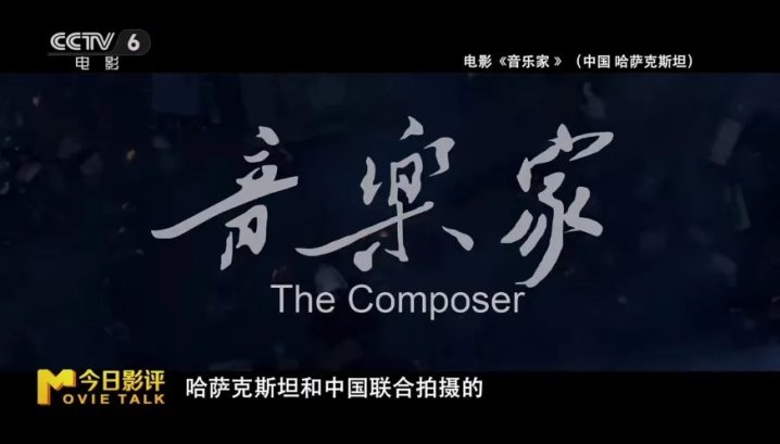 科技之光·上合风采:文化交融开启新篇章-4 科技之光·上合风采:文化交融开启新篇章-4