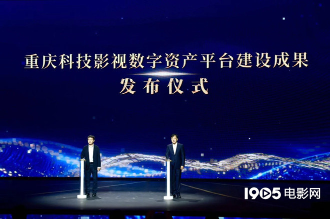 第二届中国（重庆）科技电影周：金数字荣誉揭晓-4