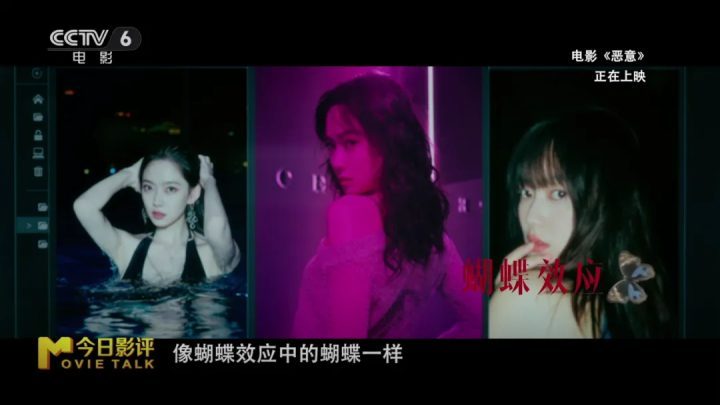 《恶意》完整版【HD720P/3.4G-MP4】阿里网盘原声版独家资源上线-4