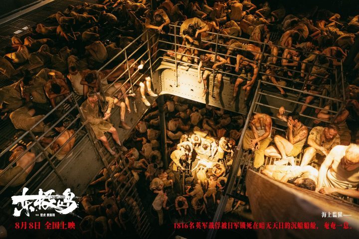 《东极岛》资源下载国语中字「BD1080P/3.3G-MP4」百度云超清-4