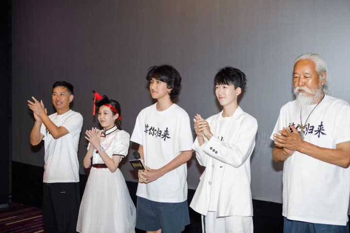 《等你归来》7月6日首映礼成功举办，7月11日爱奇艺独播！-2