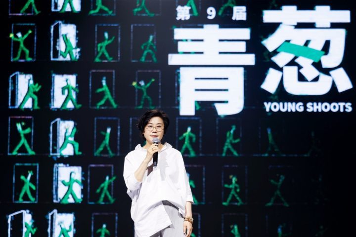 2025创投盛会：影像生命力与创作新愿景-1