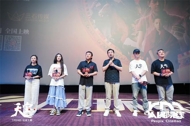 《天宝》上映：海报捕捉信仰之旅的灵魂一刻-1